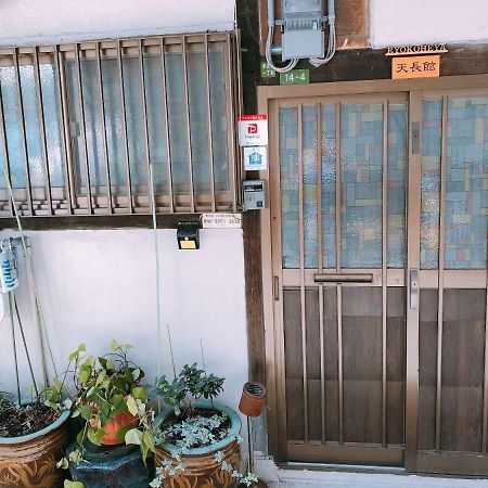 Ryokoheya Tenchokan โอซาก้า ภายนอก รูปภาพ