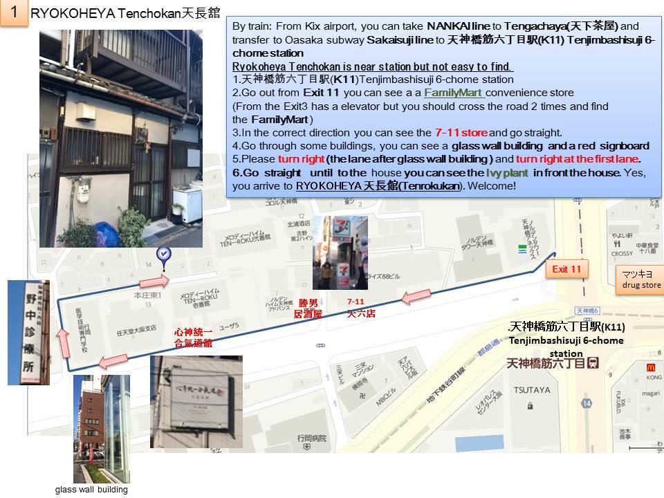Ryokoheya Tenchokan โอซาก้า ภายนอก รูปภาพ