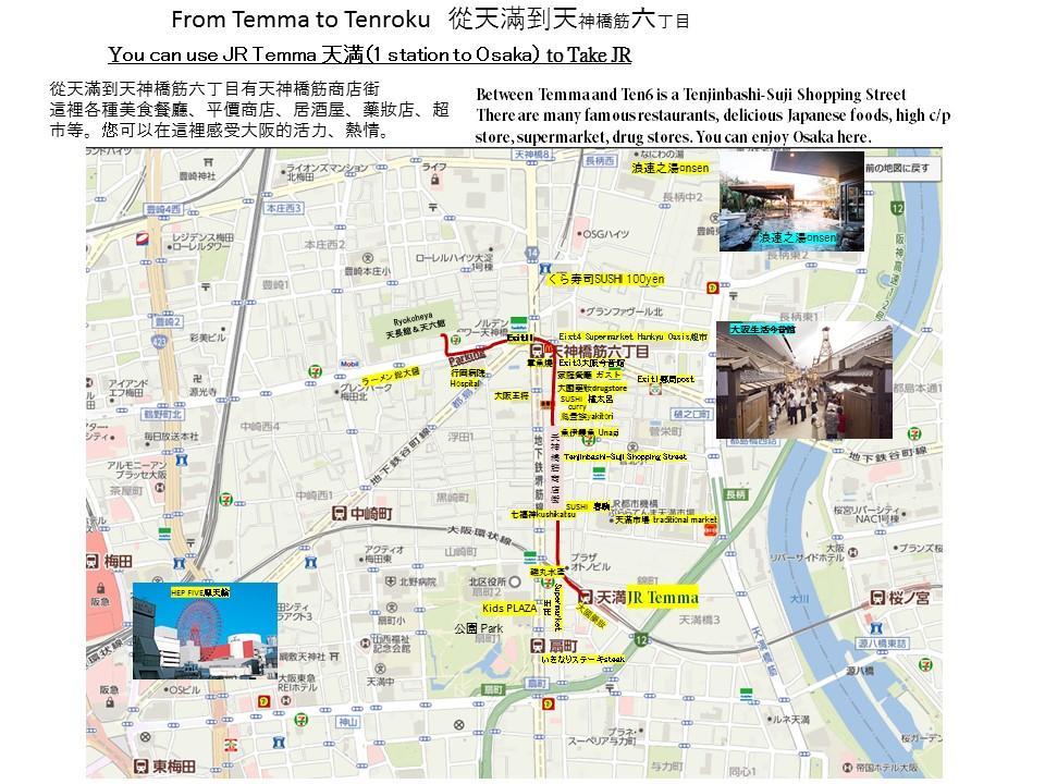 Ryokoheya Tenchokan โอซาก้า ภายนอก รูปภาพ